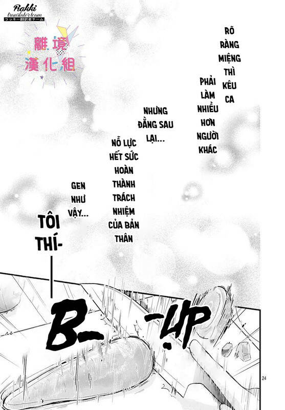 Uchi no Otouto-domo ga sumimasen - Chapter 13 - Page 24