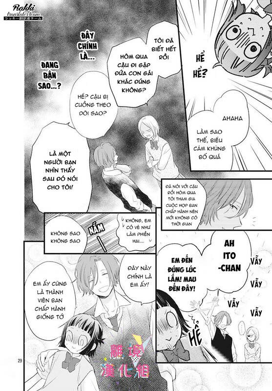 Uchi no Otouto-domo ga sumimasen - Chapter 13 - Page 29