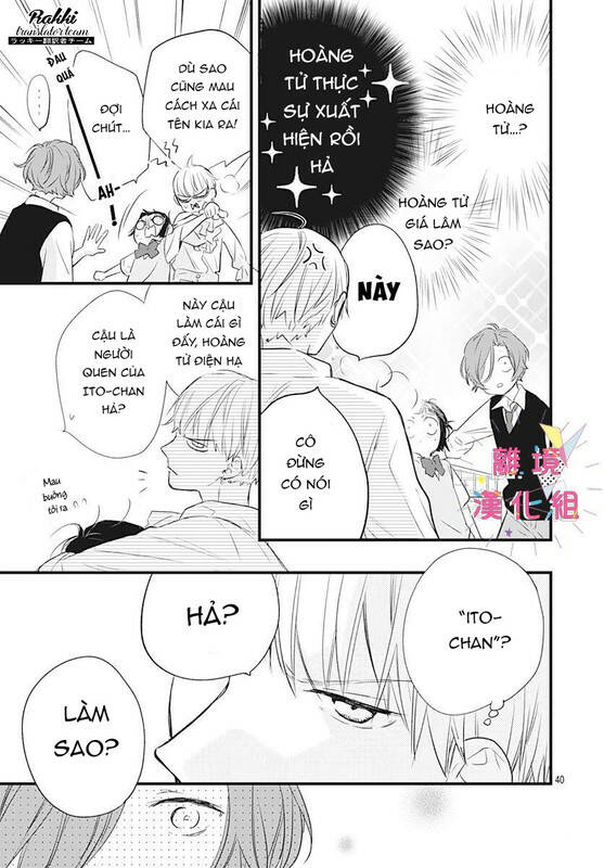 Uchi no Otouto-domo ga sumimasen - Chapter 13 - Page 40