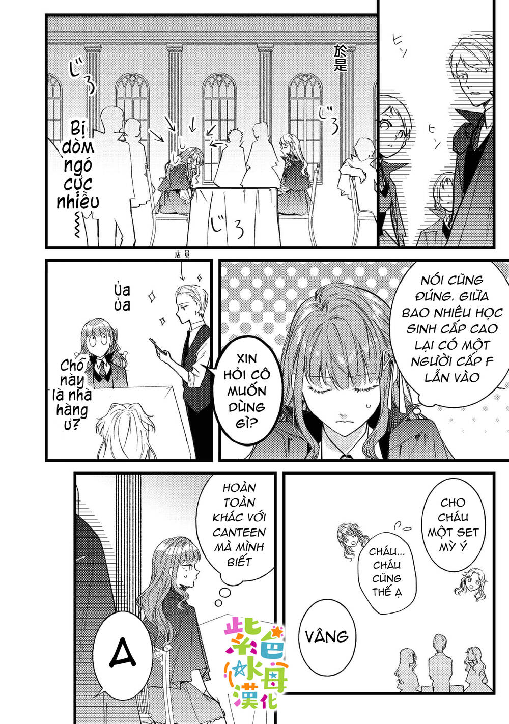 Chuyển Sinh Thành Mc Trong Otome Tôi Muốn Yêu Đương Như Sao Lại Cho Tôi Ông Anh Gian Xảo Thế Này - Chapter 4.2 - Page 10