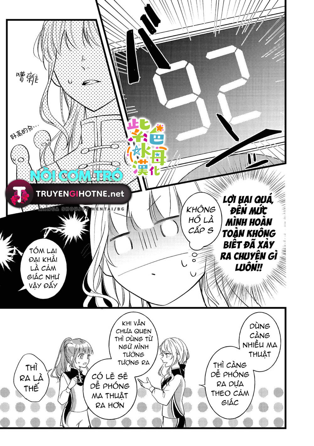 Chuyển Sinh Thành Mc Trong Otome Tôi Muốn Yêu Đương Như Sao Lại Cho Tôi Ông Anh Gian Xảo Thế Này - Chapter 4.2 - Page 3