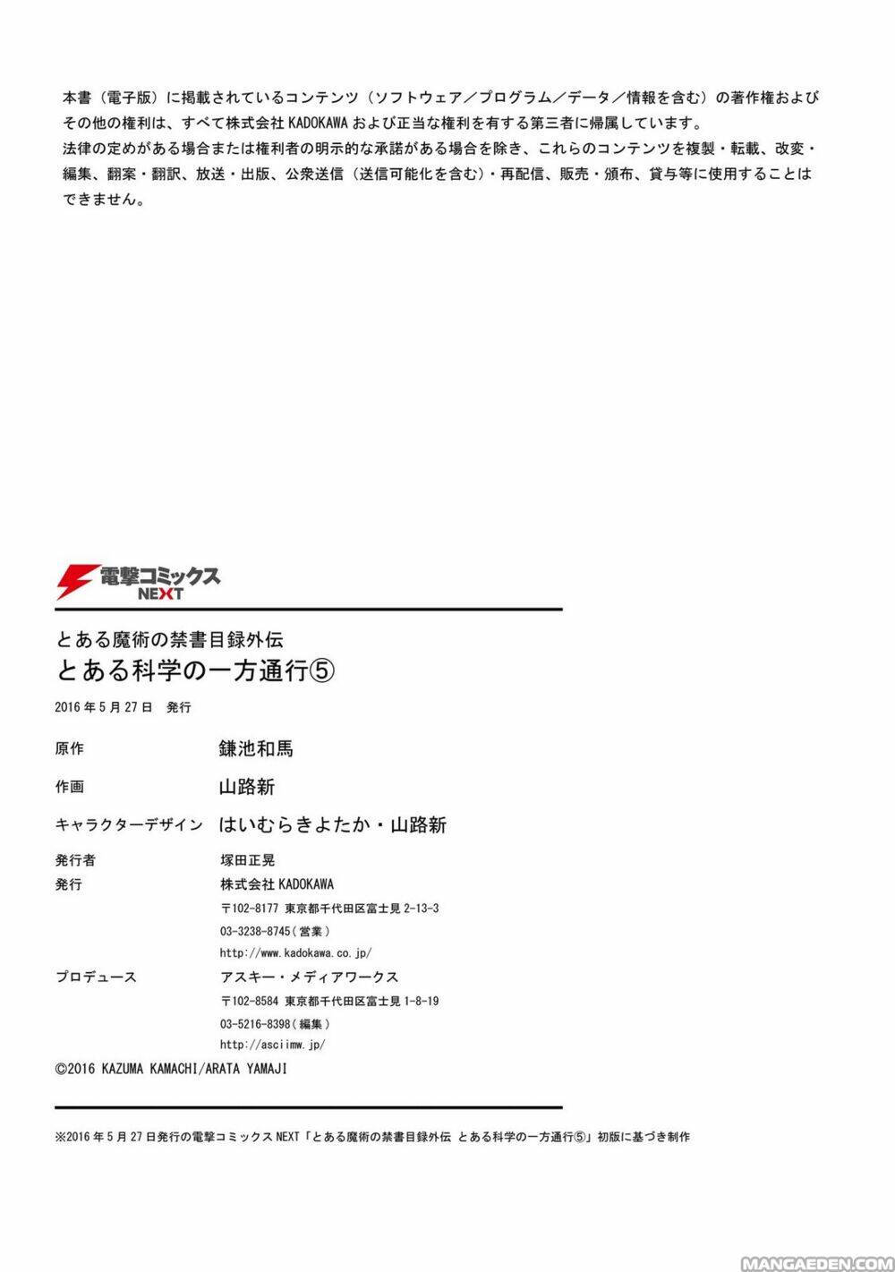 Cấm thư ma thuật Index: Accelerator Chapter 24.5 - Trang 10