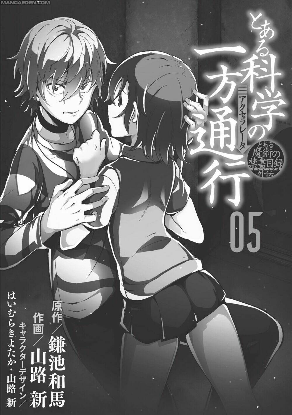 Cấm thư ma thuật Index: Accelerator Chapter 24.5 - Trang 8