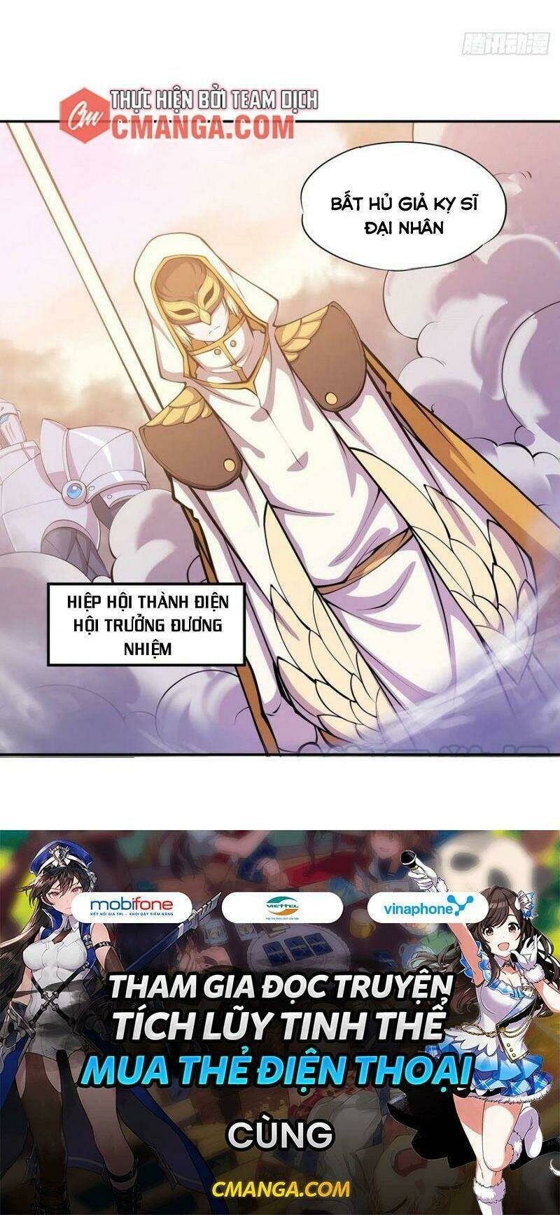 Huyết Cơ Và Kỵ Sĩ - Chapter 94 - Page 24