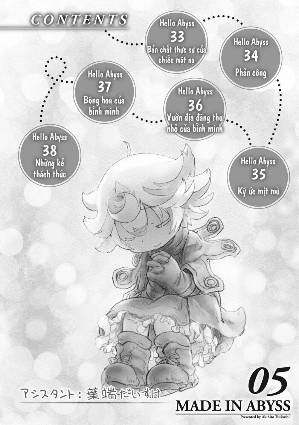 Made in Abyss - Chapter 33 - Page 4