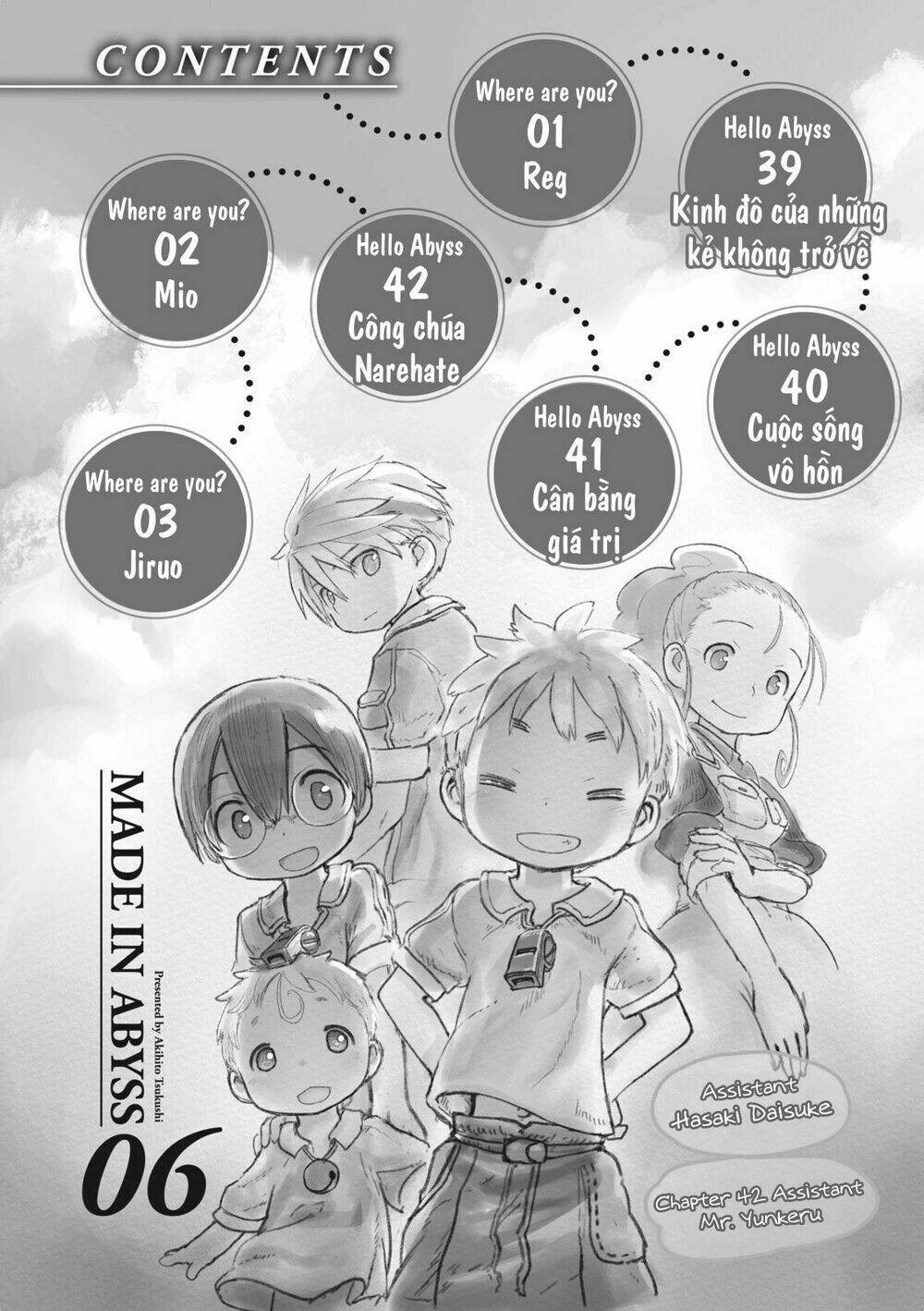 Made in Abyss - Chapter 38.5 - Page 3