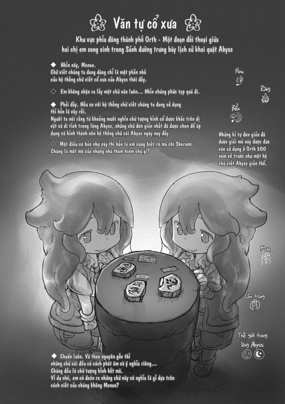 Made in Abyss - Chapter 39 - Page 46