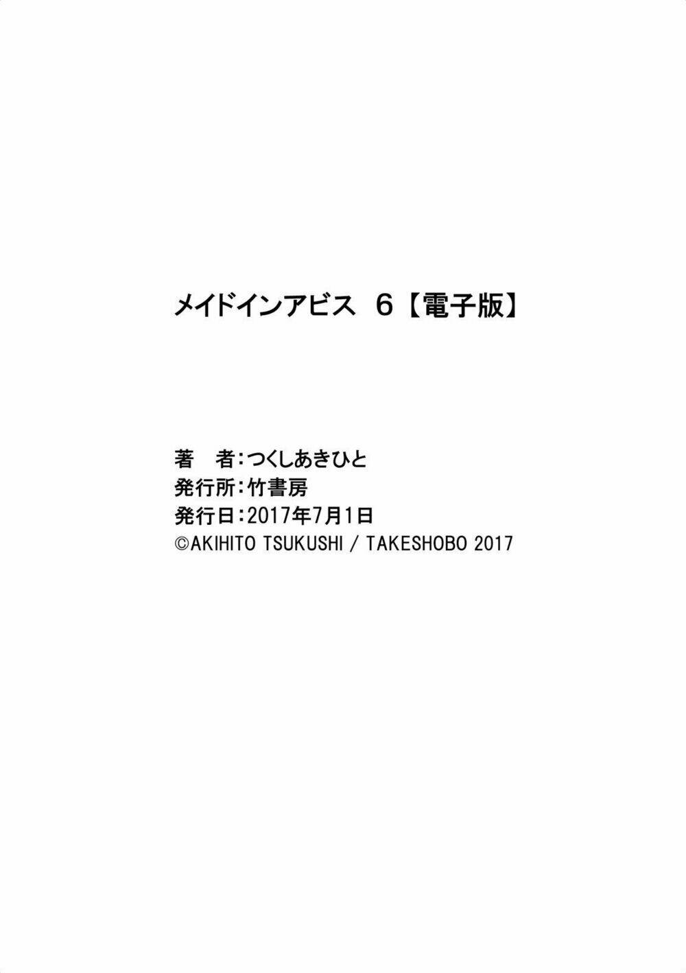 Made in Abyss - Chapter 42.2 - Page 14