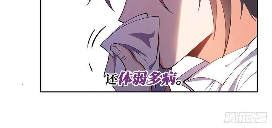 Trọng Sinh Chi Thần Cấp Bại Gia Tử - Chapter 0 - Page 10