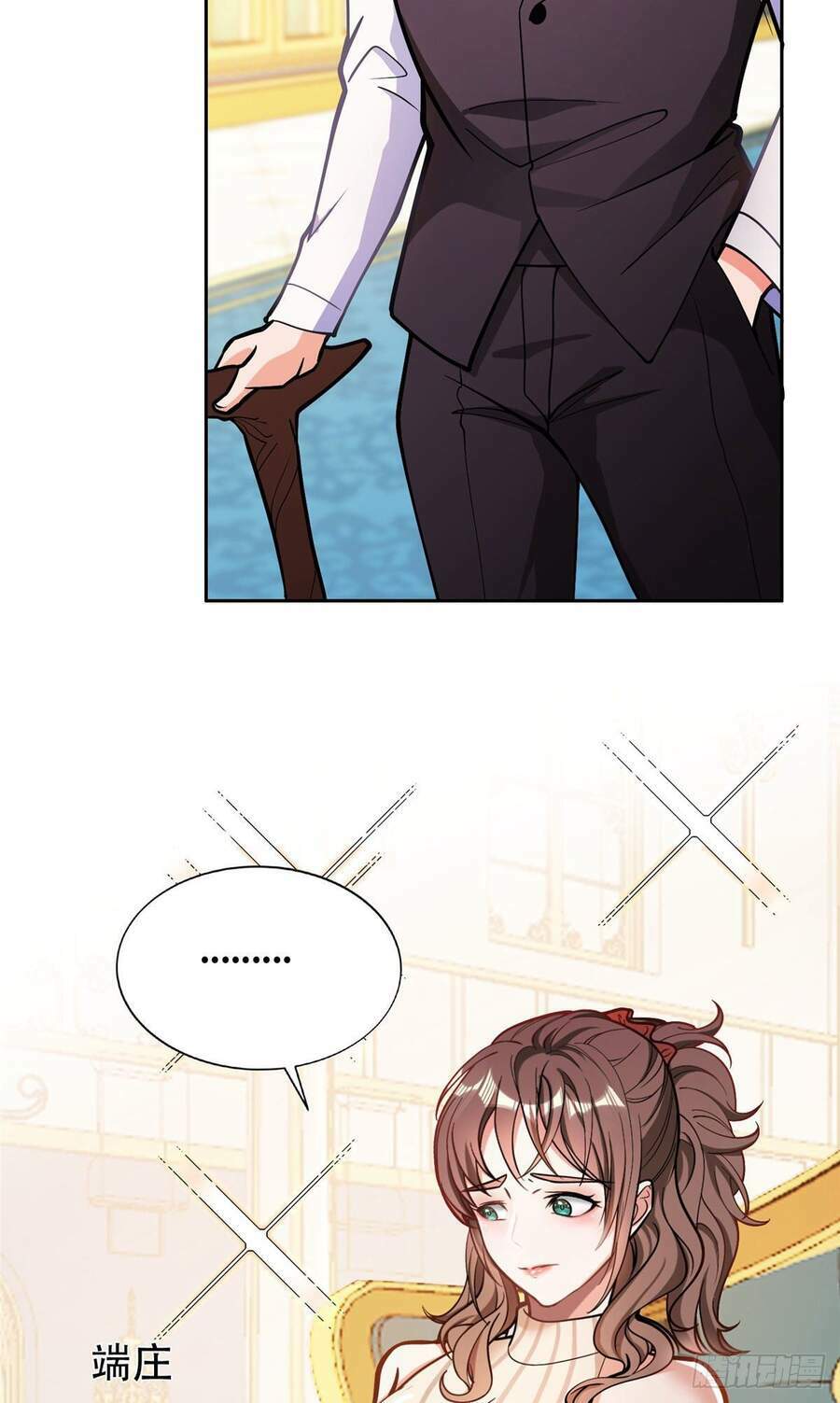 Trọng Sinh Chi Thần Cấp Bại Gia Tử - Chapter 1 - Page 27