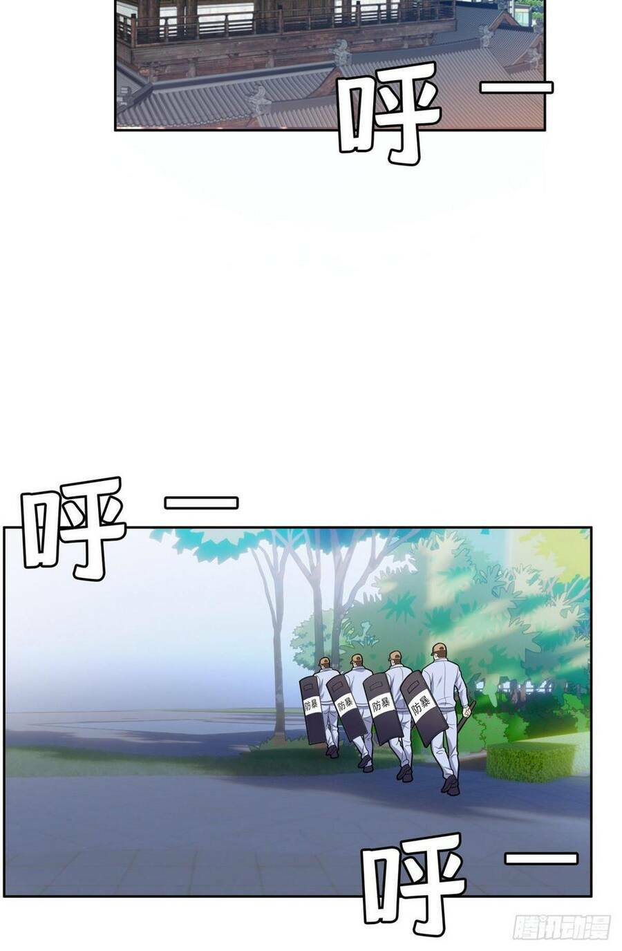 Trọng Sinh Chi Thần Cấp Bại Gia Tử - Chapter 40 - Page 3