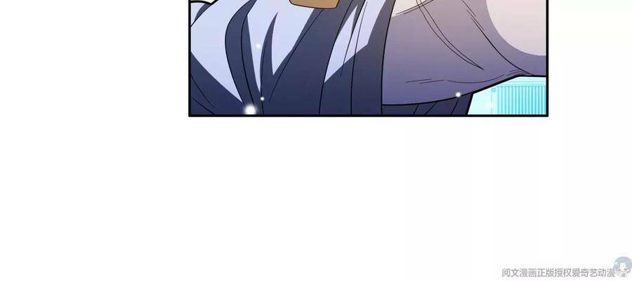 Trọng Sinh Chi Thần Cấp Bại Gia Tử - Chapter 41 - Page 9