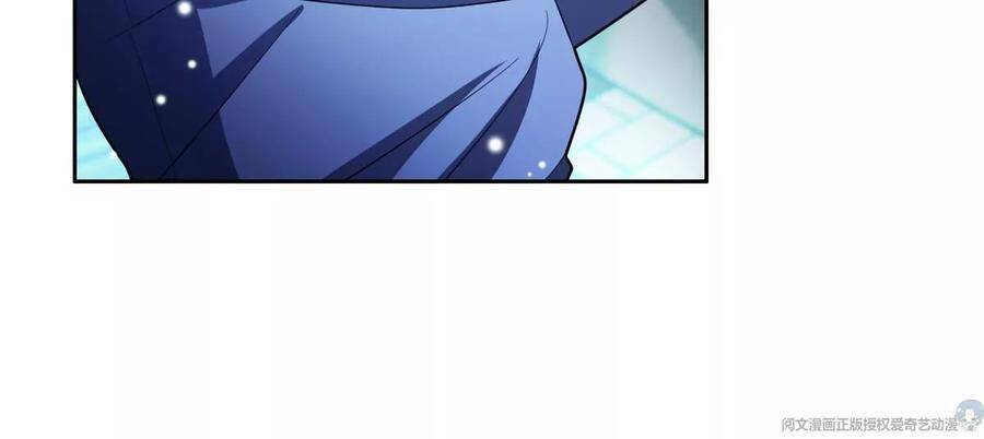 Trọng Sinh Chi Thần Cấp Bại Gia Tử - Chapter 41 - Page 11