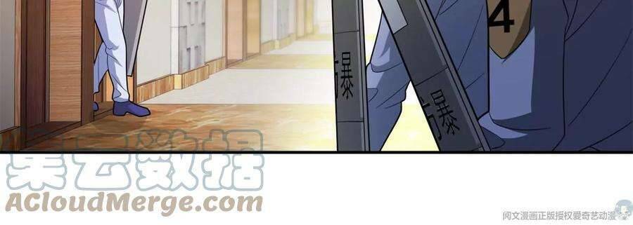 Trọng Sinh Chi Thần Cấp Bại Gia Tử - Chapter 41 - Page 19