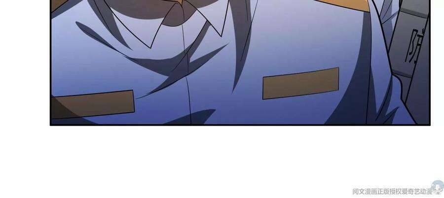 Trọng Sinh Chi Thần Cấp Bại Gia Tử - Chapter 41 - Page 21