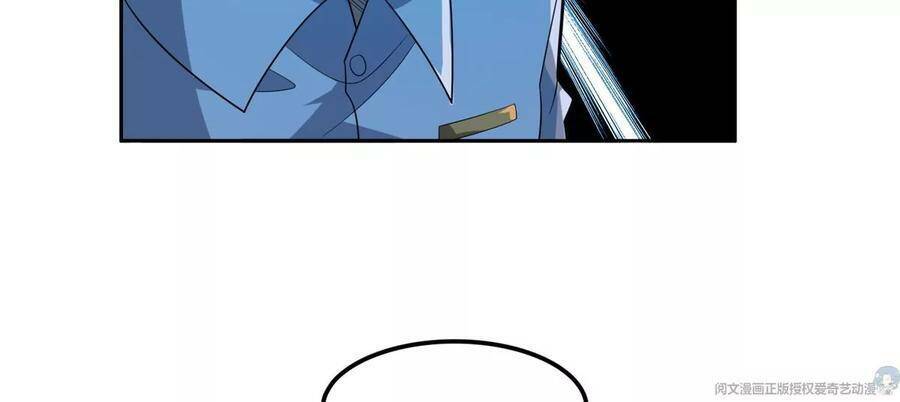 Trọng Sinh Chi Thần Cấp Bại Gia Tử - Chapter 41 - Page 23