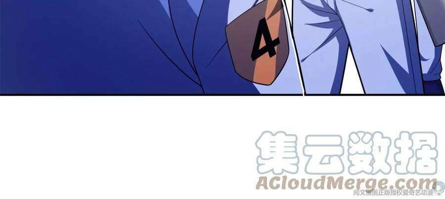 Trọng Sinh Chi Thần Cấp Bại Gia Tử - Chapter 41 - Page 31