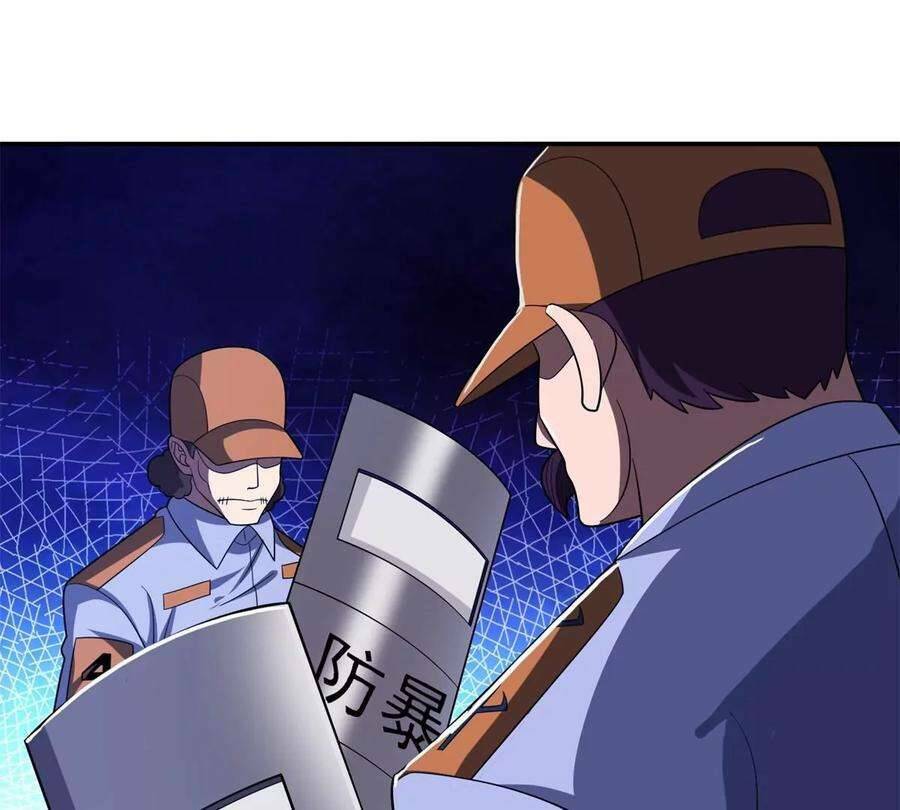 Trọng Sinh Chi Thần Cấp Bại Gia Tử - Chapter 41 - Page 32