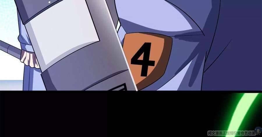 Trọng Sinh Chi Thần Cấp Bại Gia Tử - Chapter 41 - Page 33