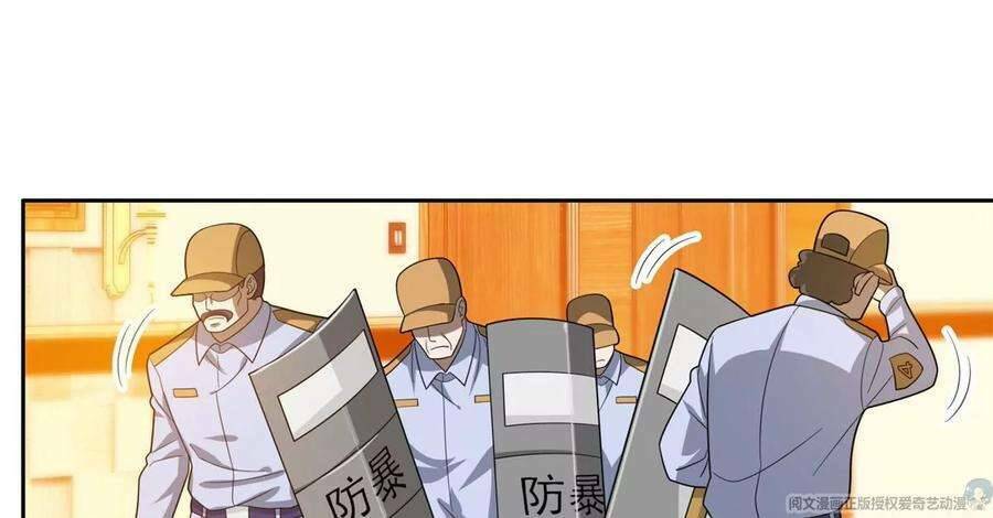 Trọng Sinh Chi Thần Cấp Bại Gia Tử - Chapter 41 - Page 39