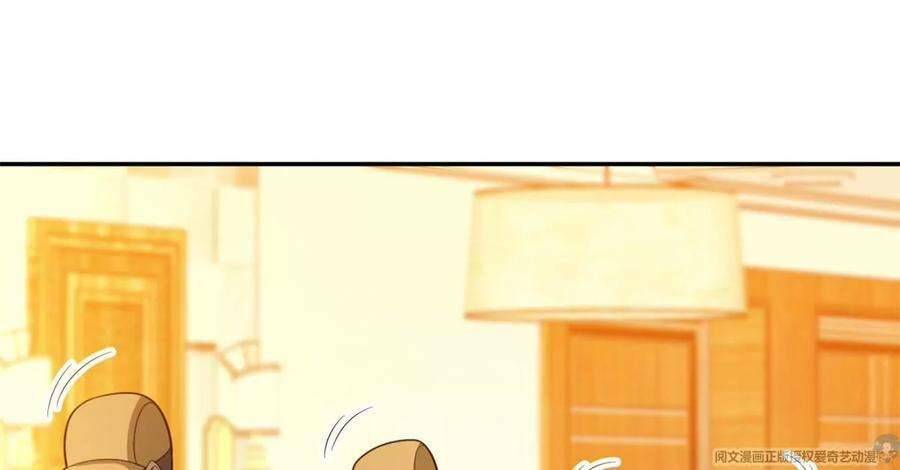 Trọng Sinh Chi Thần Cấp Bại Gia Tử - Chapter 41 - Page 41