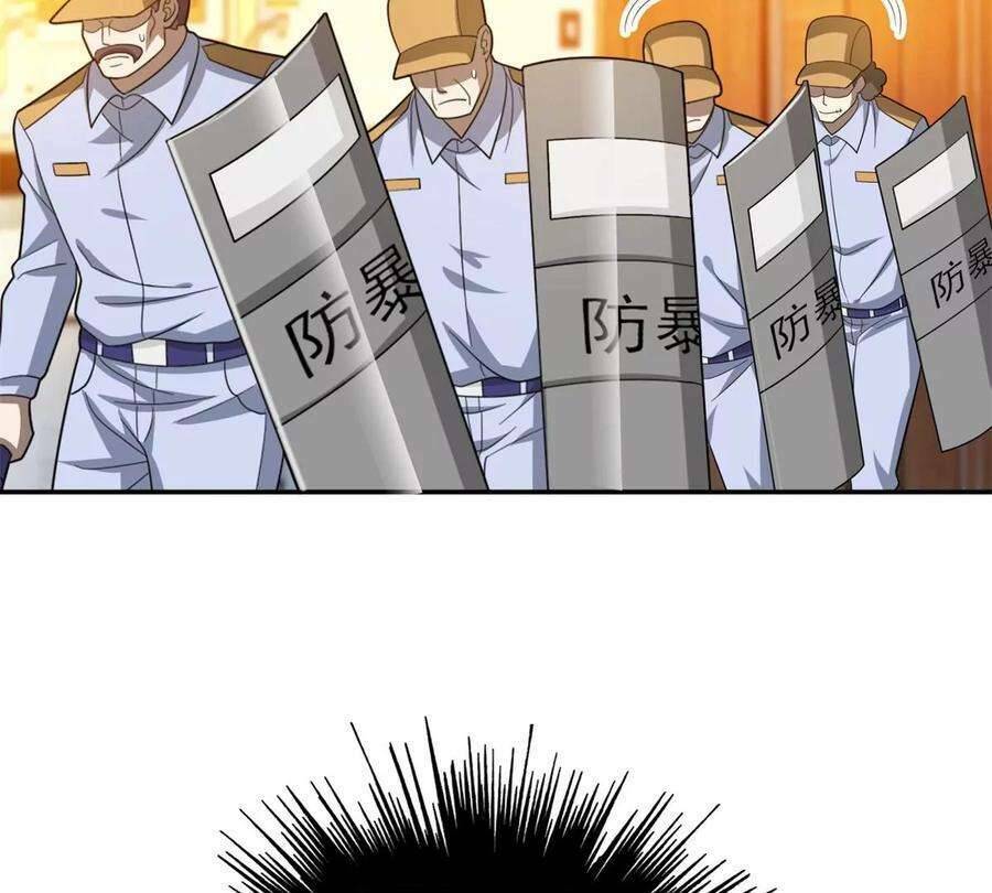 Trọng Sinh Chi Thần Cấp Bại Gia Tử - Chapter 41 - Page 42