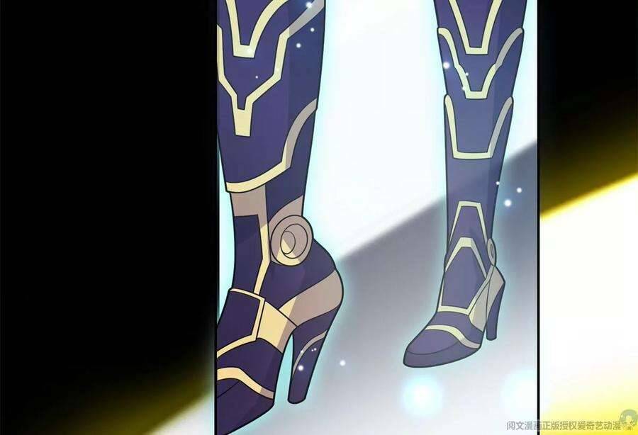 Trọng Sinh Chi Thần Cấp Bại Gia Tử - Chapter 41 - Page 45