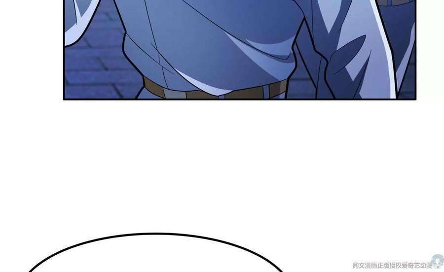 Trọng Sinh Chi Thần Cấp Bại Gia Tử - Chapter 41 - Page 5