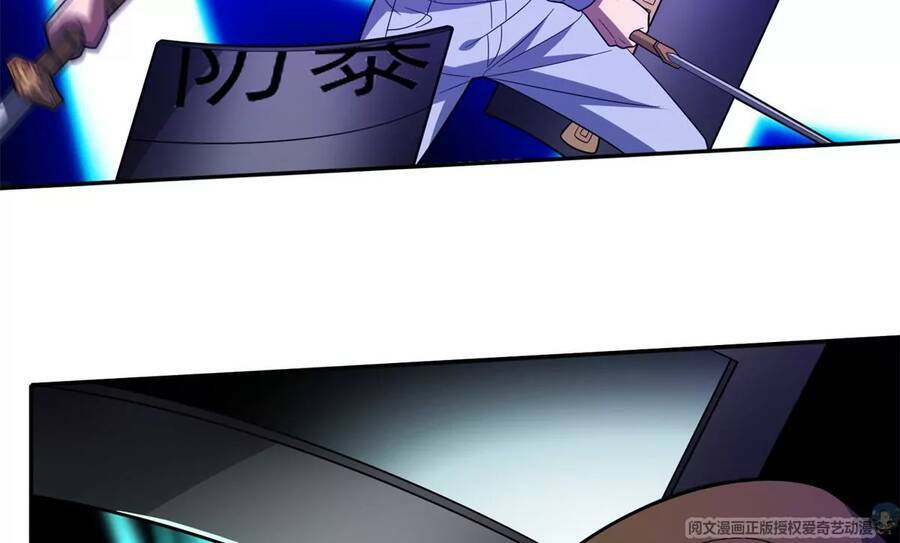 Trọng Sinh Chi Thần Cấp Bại Gia Tử - Chapter 42 - Page 41