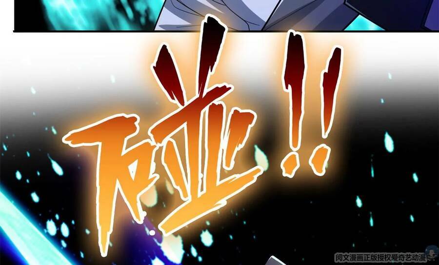 Trọng Sinh Chi Thần Cấp Bại Gia Tử - Chapter 42 - Page 43