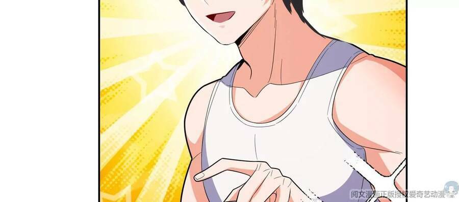 Trọng Sinh Chi Thần Cấp Bại Gia Tử - Chapter 42 - Page 4