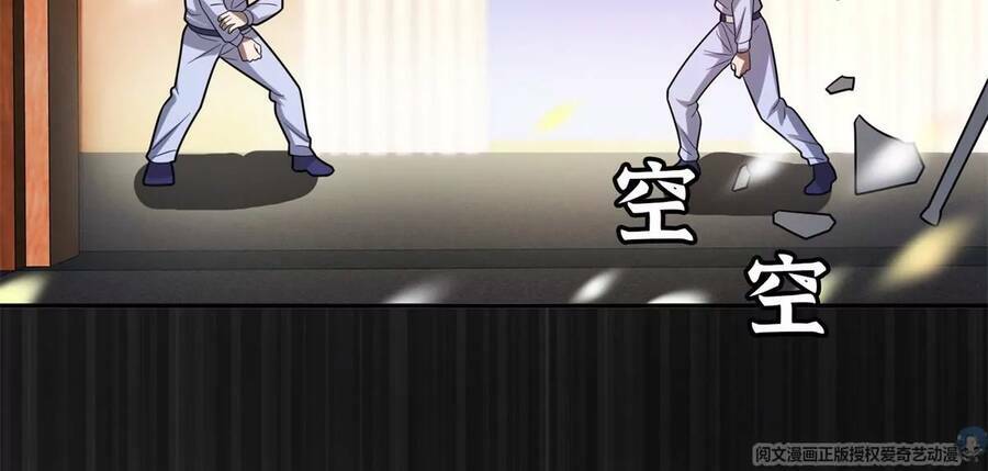 Trọng Sinh Chi Thần Cấp Bại Gia Tử - Chapter 42 - Page 51