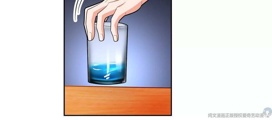 Trọng Sinh Chi Thần Cấp Bại Gia Tử - Chapter 42 - Page 8