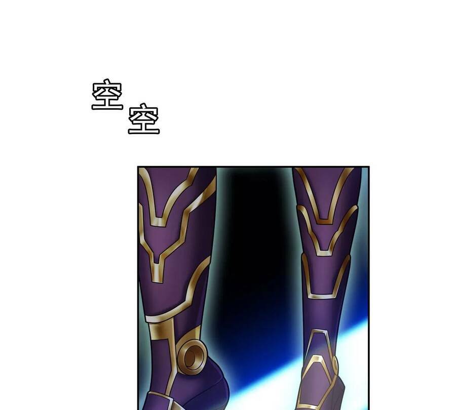 Trọng Sinh Chi Thần Cấp Bại Gia Tử - Chapter 43 - Page 15