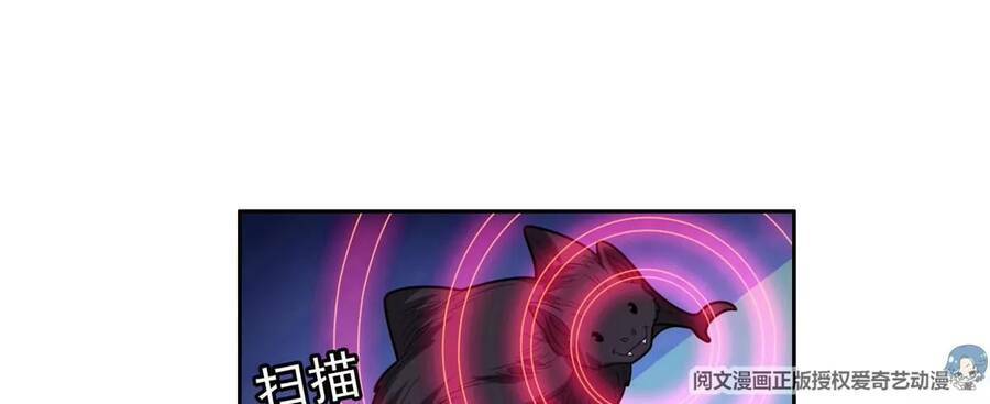 Trọng Sinh Chi Thần Cấp Bại Gia Tử - Chapter 43 - Page 44