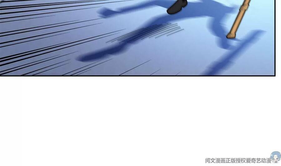 Trọng Sinh Chi Thần Cấp Bại Gia Tử - Chapter 44 - Page 48