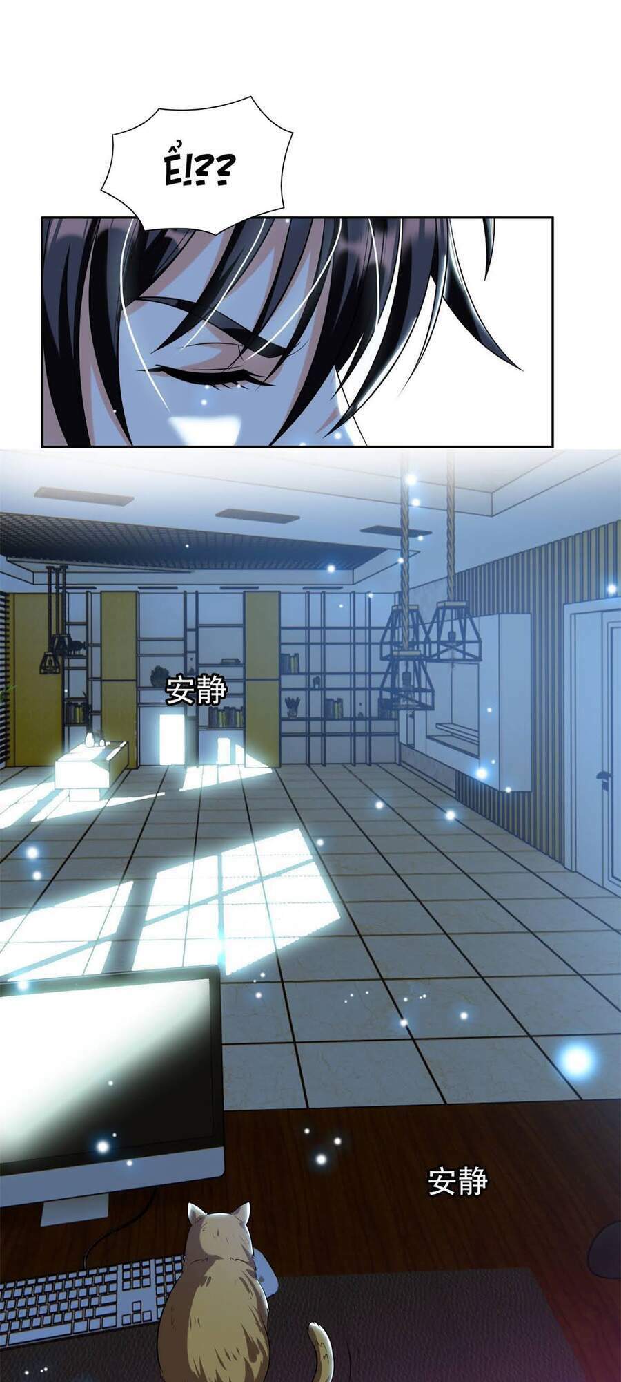 Trọng Sinh Chi Thần Cấp Bại Gia Tử - Chapter 9 - Page 7