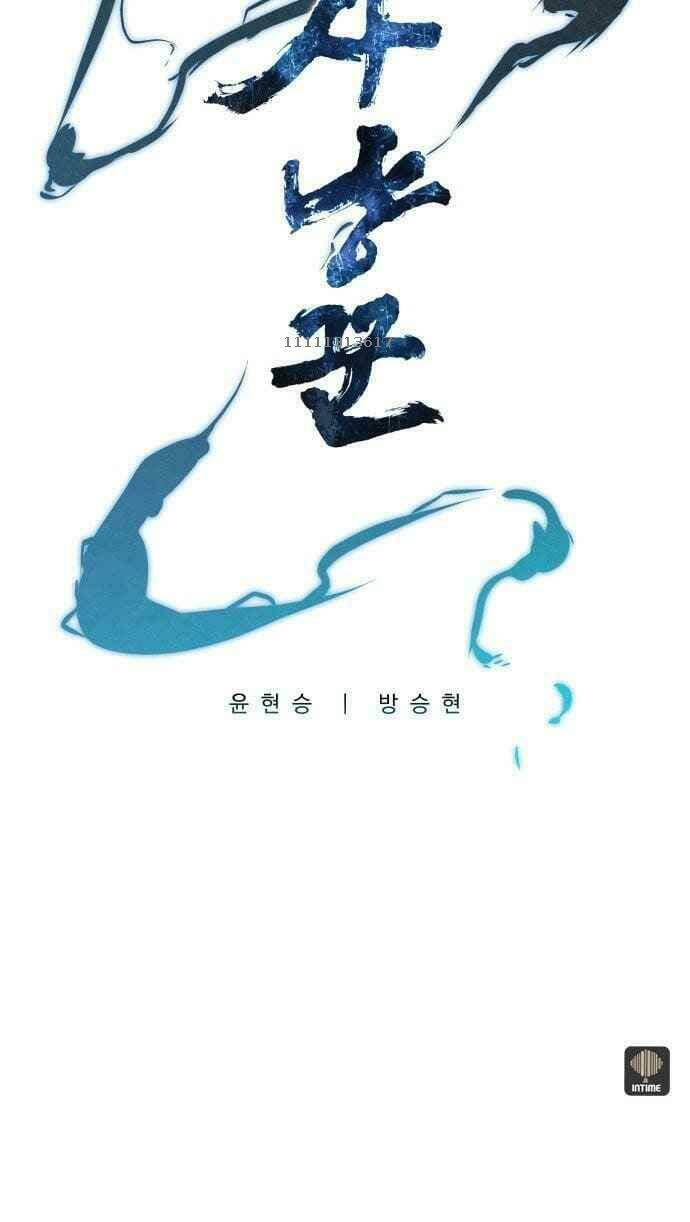 Thợ Săn Mosin - Chapter 0 - Page 45