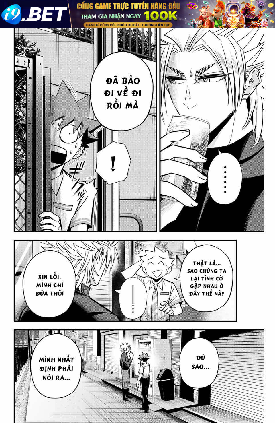 IRREGULARS - Bất Quy Tắc - Chapter 19 - Page 15