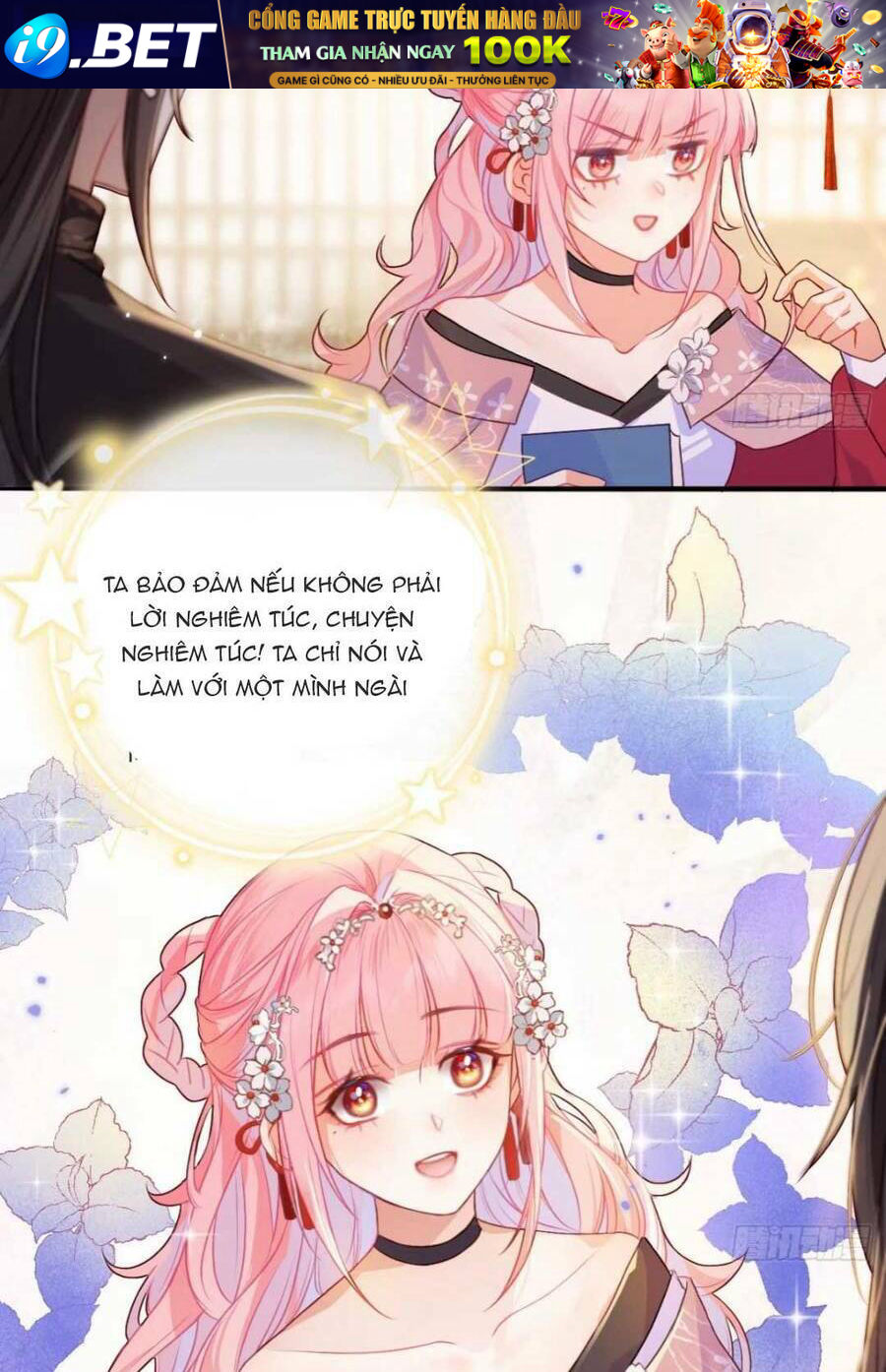 Sau Khi Công Chúa Bội Tình Bạc Nghĩa - Chapter 12 - Page 22