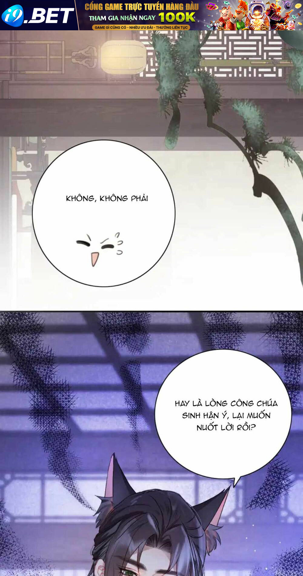 Sau Khi Công Chúa Bội Tình Bạc Nghĩa - Chapter 8 - Page 20