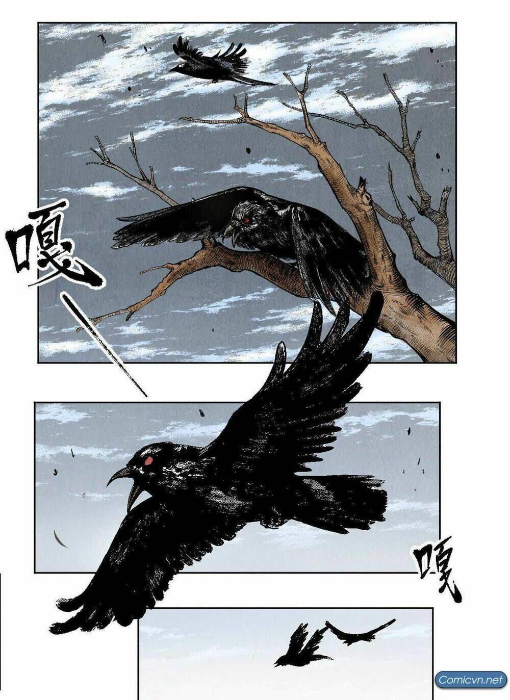 Tàng Phong Hành - Chapter 0 - Page 15