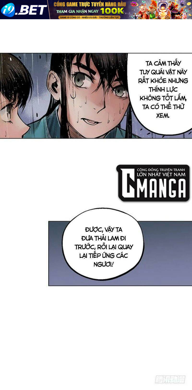 Tàng Phong Hành - Chapter 11 - Page 18