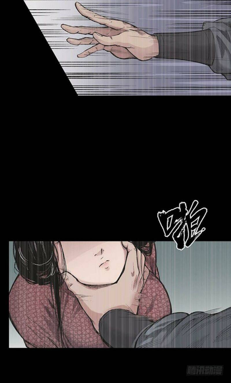 Tàng Phong Hành - Chapter 18 - Page 4