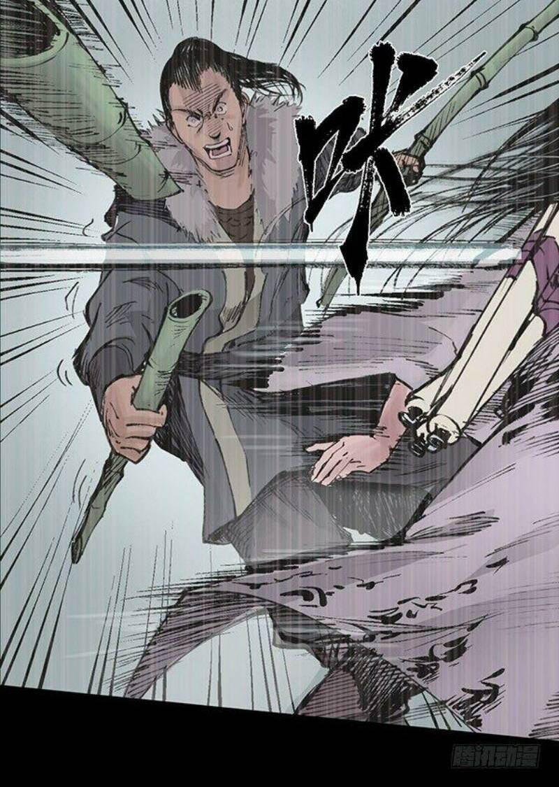 Tàng Phong Hành - Chapter 22 - Page 19