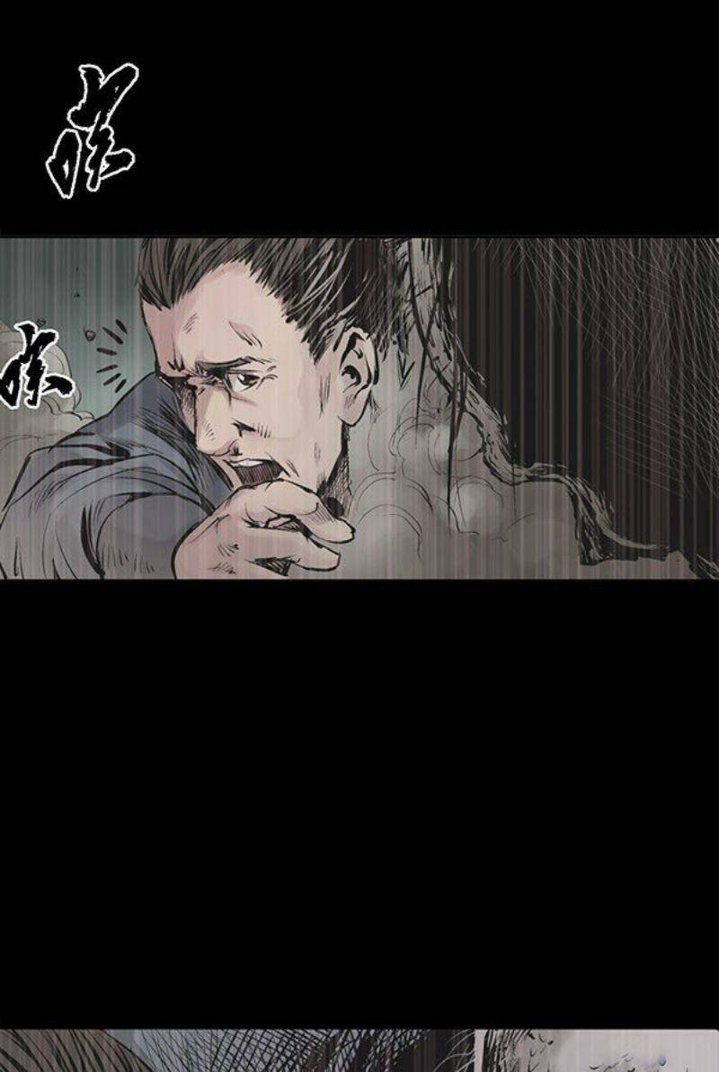 Tàng Phong Hành - Chapter 22 - Page 22