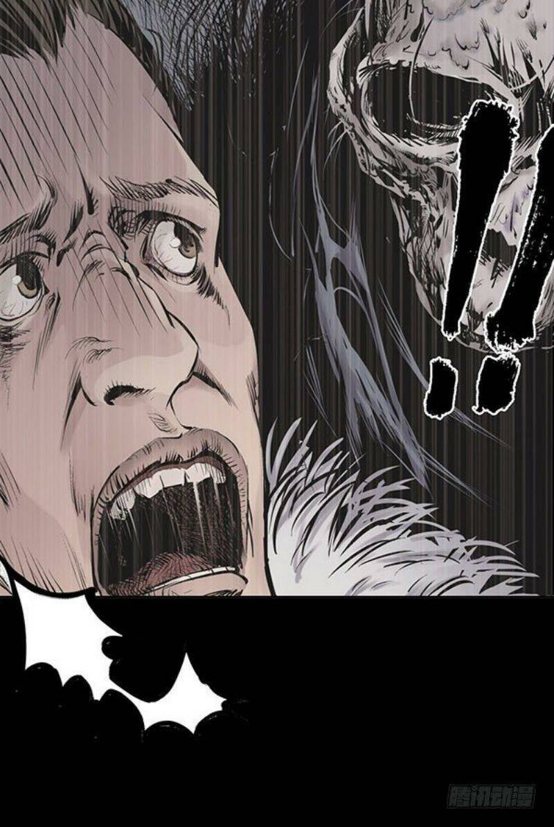 Tàng Phong Hành - Chapter 22 - Page 23