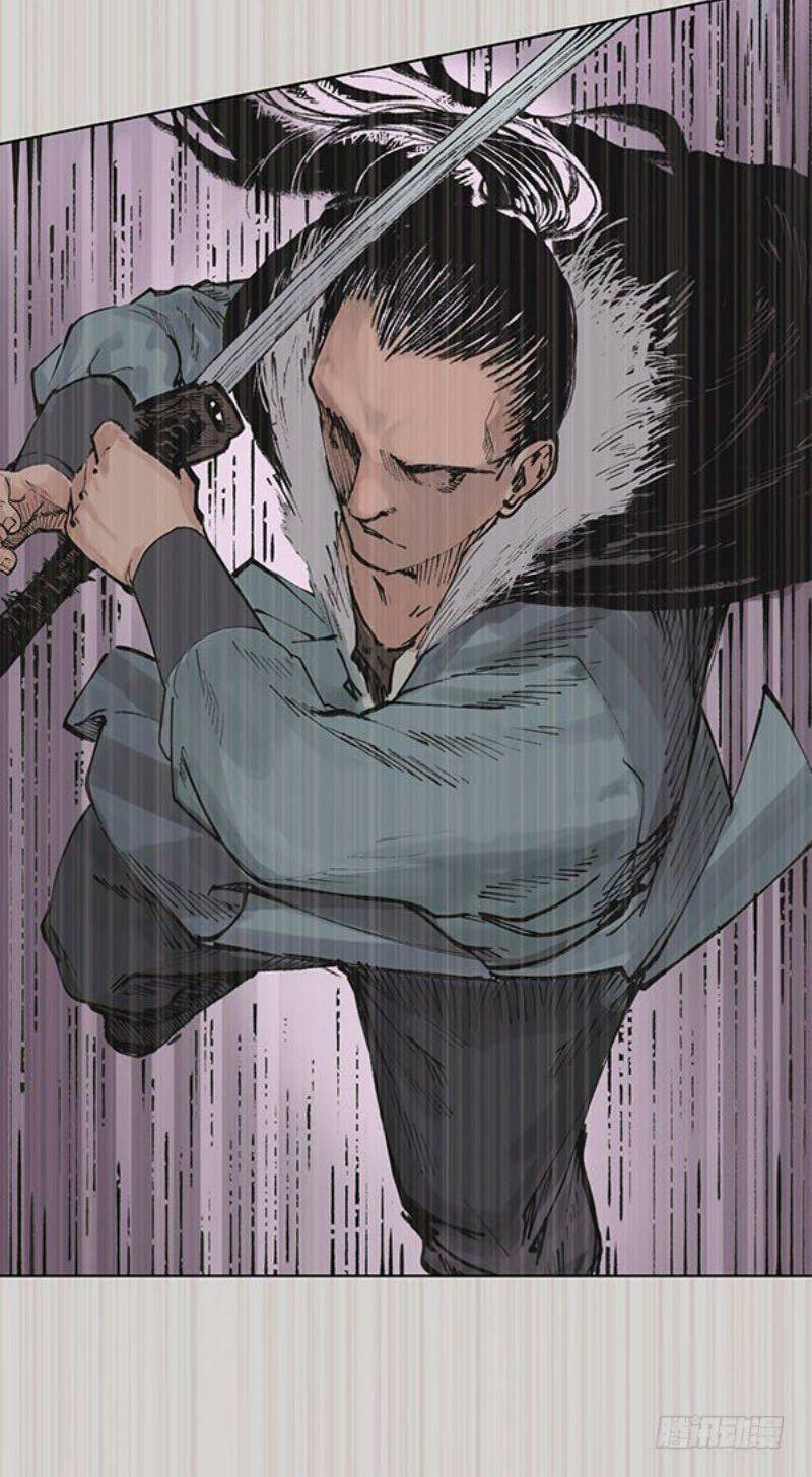 Tàng Phong Hành - Chapter 23 - Page 11