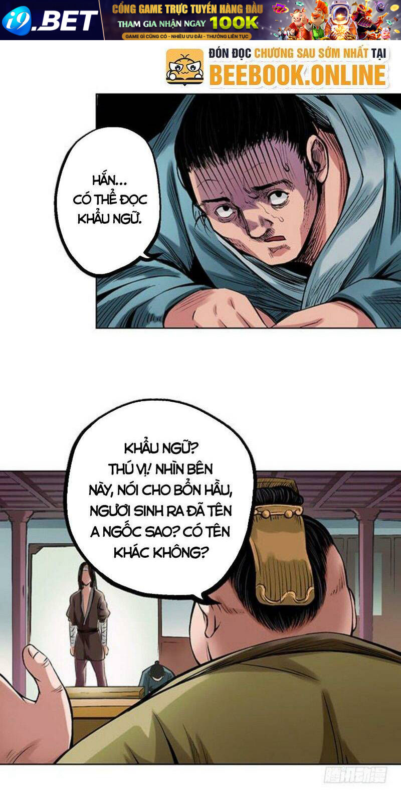 Tàng Phong Hành - Chapter 52 - Page 5