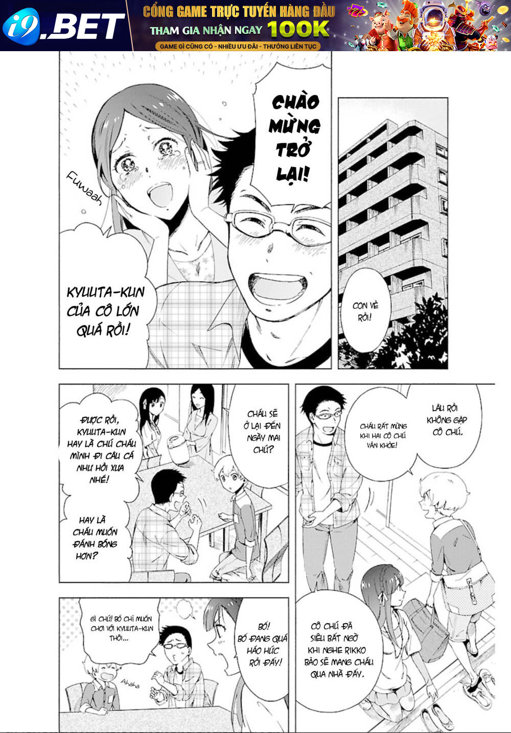 Hitotsu Yane no Shita no - Chapter 14 - Page 7